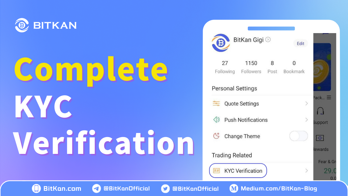 découvrez l'importance du kyc sur gate.io et les secrets que vous devez connaître pour sécuriser vos transactions. apprenez pourquoi le processus d'identification est crucial pour une expérience de trading efficace et sécurisée.