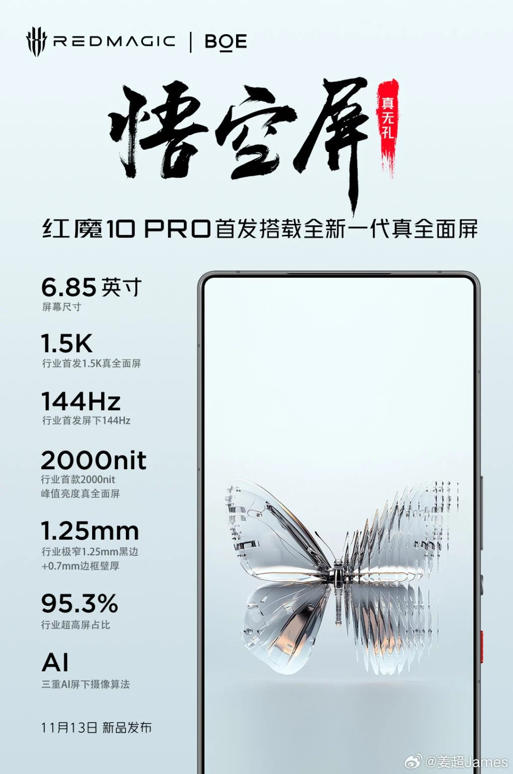 découvrez le redmagic 10s pro, le smartphone de gaming ultime alliant performance exceptionnelle, graphismes époustouflants et fonctionnalités innovantes, conçu pour les joueurs à la recherche de sensations fortes et d'une expérience immersive inégalée.